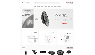 طراحی سایت فروشگاه اینترنتی امرداد تجارت ارس